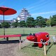 akikana