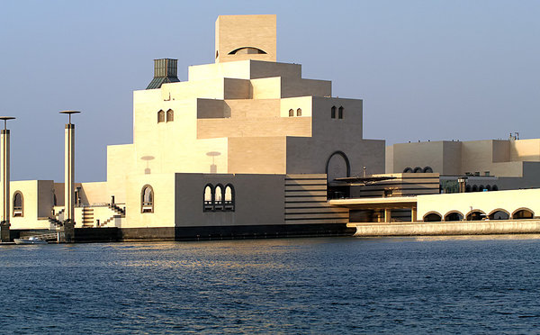 Qatar Heritage Museum