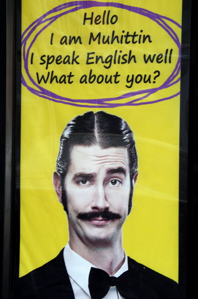 An Ad for Fun