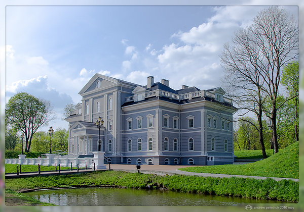 Russian Language Center in Kaliningrad. Russia