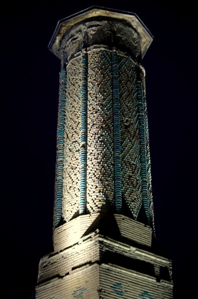 The Minaret