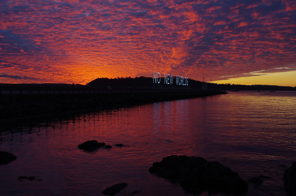 Sunset on Mountbatten